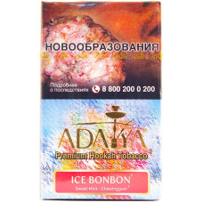 Табак Adalya 20 г Айс Бонбон Ice Bonbon