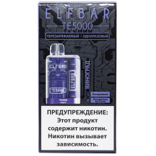 Вейп Elf Bar TE5000 Виноград 20 мг 550 mAh Одноразовый 5000 тяг