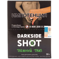 Табак DarkSide SHOT 30 г Таежный трип