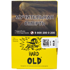 Табак Хулиган Hard 25 гр OLD Лимон с Мятой