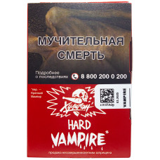 Табак Хулиган Hard 25 гр Vampire Ягодный Кисель