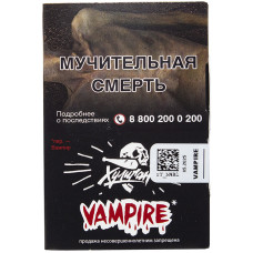 Табак Хулиган 25 гр Vampire Ягодный Кисель Huligan