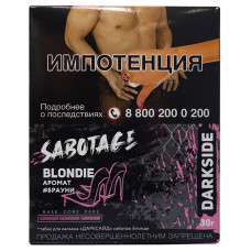 Табак DarkSide Sabotage 30 г Blondie Брауни