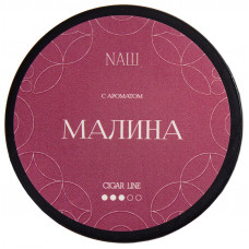 Табак NАШ НАШ Cigar 30 г Малина