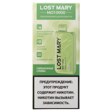 Вейп Lost Mary MO10000 Смешанные Сливы Одноразовый