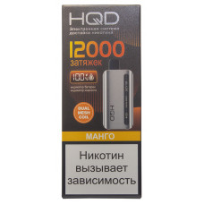 Вейп HQD GLAZE 12000 Манго Одноразовый