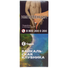 Табак Сарма 40 г Байкальская Клубника