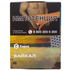 Табак Сарма 25 г Байкал