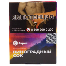 Табак Сарма 25 г Виноградный Сок