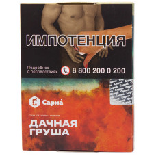 Табак Сарма 25 г Дачная Груша