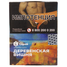 Табак Сарма 25 г Деревенская Вишня