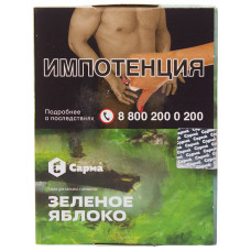 Табак Сарма 25 г Зеленое Яблоко