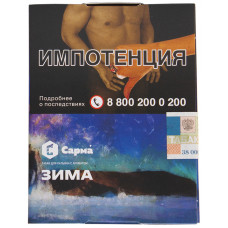 Табак Сарма 25 г Зима