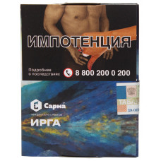 Табак Сарма 25 г Ирга