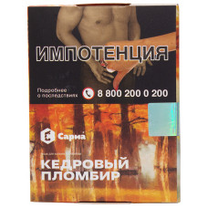 Табак Сарма 25 г Кедровый пломбир