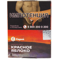 Табак Сарма 25 г Красное Яблоко