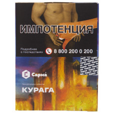 Табак Сарма 25 г Курага