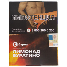Табак Сарма 25 г Лимонад Буратино