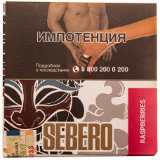 Табак Sebero 40 гр Малина Raspberries