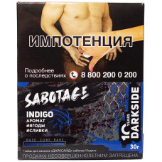 Табак DarkSide Sabotage 30 г Indigo Ягода Сливки