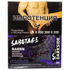 Табак DarkSide Sabotage 30 г Raiden Базилик Лимонад