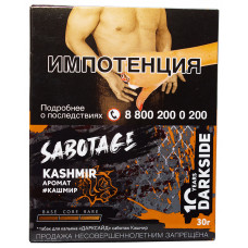 Табак DarkSide Sabotage 30 г Kashnir Кашмир
