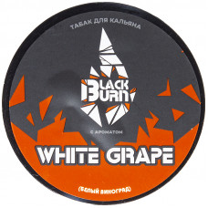 Табак Black Burn 25 гр White Grape Белый виноград