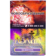 Табак Adalya 50 г Ягоды (Berryeis)