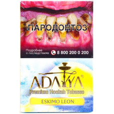 Табак Adalya 50 г Эскимо Леон (Eskimo Leon)