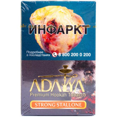 Табак Adalya 50 г Сталлоне (Strong Stallone)