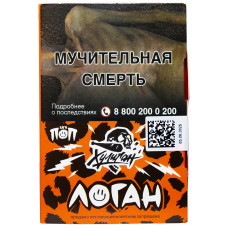 Табак Хулиган Поп 25 гр Логан Яблочная Слива