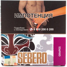 Табак Sebero 40 гр Виноград Grapes