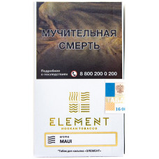 Табак Element 25 г Воздух Мауи Maui