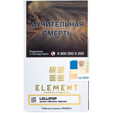 Табак Element 25 г Воздух Леденец Lollipop