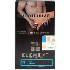 Табак Element 40 г Вода Лимон Lemon