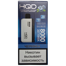 Вейп HQD Miracle 8000 Черника Одноразовый