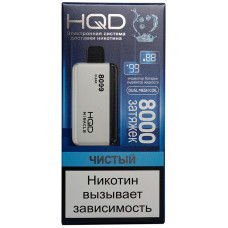 Вейп HQD Miracle 8000 Чистый Одноразовый