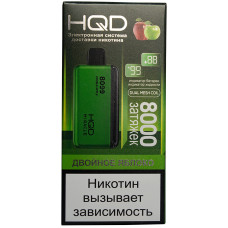 Вейп HQD Miracle 8000 Двойное Яблоко Одноразовый