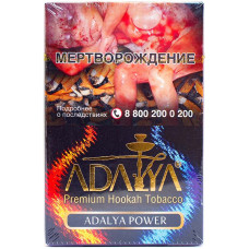 Табак Adalya 50 г Адалия Пауэр (Adalya Power)