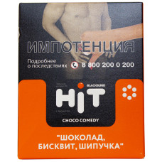 Табак Black Burn HiT 30 гр Choco Comedy Шоколад Бисквит Шипучка