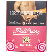 Табак MattPear 30г POP Rum babe Ромовая баба