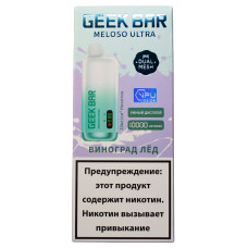 Вейп GeekBar MELOSO Ultra 10000 Виноград Лед