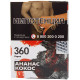 Табак Сарма 360 25 г