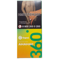 Табак Сарма 360 Легкая 40 г Ананас