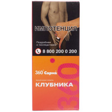 Табак Сарма 360 Легкая 40 г Клубника