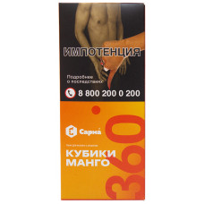 Табак Сарма 360 Легкая 40 г Кубики Манго