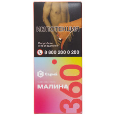 Табак Сарма 360 Легкая 40 г Малина