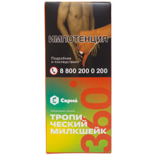 Табак Сарма 360 Легкая 40 г Тропический Милкшейк