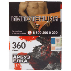 Табак Сарма 360 25 г Арбуз Елка