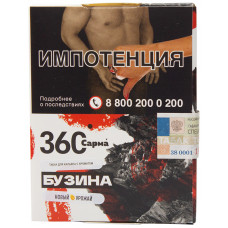 Табак Сарма 360 25 г Бузина